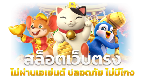 g2ggrand ประสบการณ์เดิมพันออนไลน์ที่แตกต่าง